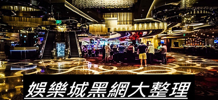 金好勝娛樂城-百家樂密技！在百家樂賺錢的7個秘訣大公開！